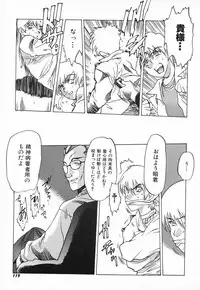 [Nishi Iori] Chou Hunter Raburasu Remix