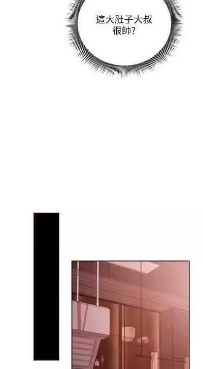 我媽媽的朋友 61-83 CHI manhwaroshixp.wordpress.com/only-manhwas-raw