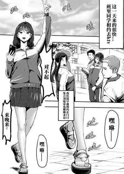 [KAO.YELLOW] My corpse princess Jierry Liu | 我的尸姬刘婕睿 [Chinese]