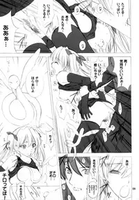 (C60) [UGE-MAN, Oh!saka Spirits (UGEPPA)] =UGE= (Yoru ga Kuru! -Square of the Moon-	)