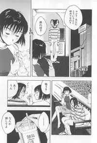 [Uramac] Hana -Uramac Sakuhinshuu-