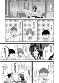 (C80) [valssu (Charu)] Roshutsu Shoujo Yuugi Juu [Chinese] [脸肿汉化组]