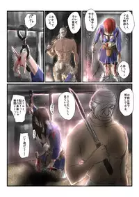 [Nyoro] 【欲望の餌食】