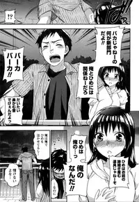 [Kuon Michiyoshi] Himegoto Maternity