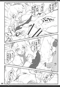 (C76) [CHIRIAKUTA (Yaburebouki Akuta)] Touhou Shoujo Saiin ~Mahou Shoujo Hen~ (Touhou Project)