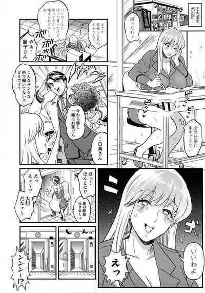 Futanari chinpo Daibousou!? No Maki