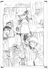 (C70) [Tamago No Kara (Various)] Nipple Boy Lovers