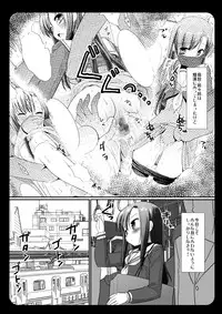 (同人誌) [ナギヤマスギ (那岐山)] ヒナギク痴漢電車3 [DL版] [D0008822] (ハヤテのごとく!)(COMIC1☆4)