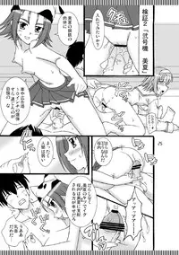 [Mikouken 2nd] D.C.2nd Dai 11 gakushou {D.C.P.K.}