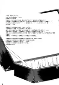 (C69) [Shiawase Manjuu (Shiawase 1500)] Happy Maiden (Rozen Maiden) [Chinese] [萝毒小分队]