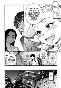 [Shiwasu no Okina] Enkou Ojisan [English] [Decensored]