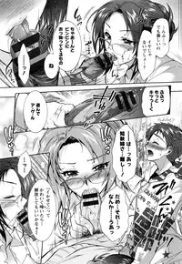 [Honda Arima] Sanshimai no Omocha - The Slave of Three Sisters