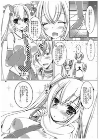 (COMIC1☆10) [Dennou Fuyu Mikan (Ueda Rieko)] Yuki to Sakura to. (VOCALOID)