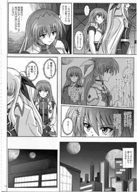 (C80) [Cyclone (Izumi, Reizei)] 1002 Cyclone no Soushuuhen 2 (Various)