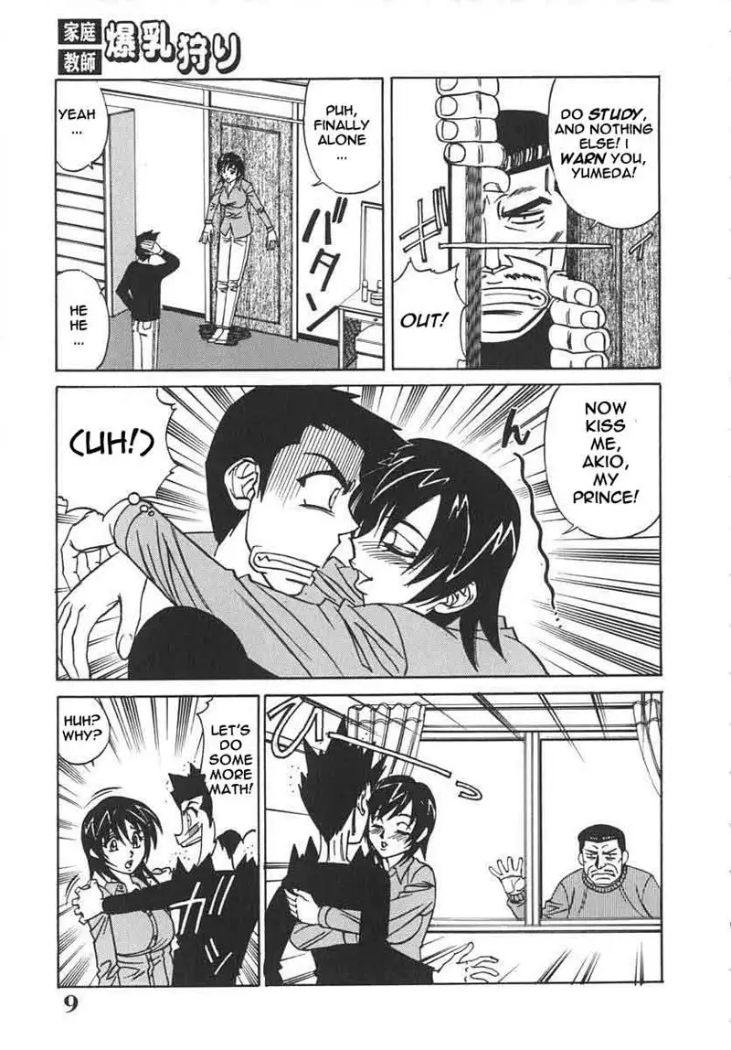 Private Teacher 00 - Introduction