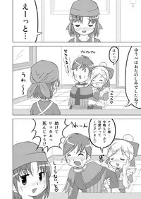 [Yamabu Kiiro] エージェントは秘密がいっぱい