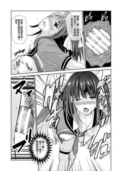Engari Mura 3
