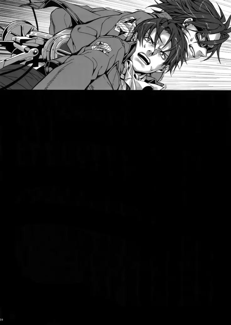 Sakasama Sekai