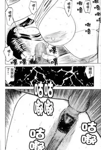 [Grace] Swap x Swap [Chinese]