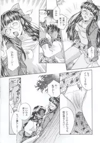 (C63) [Kacchuu Musume (Various)] Shiritsu Sangendou Gakuen Koubaibu 7 Gou