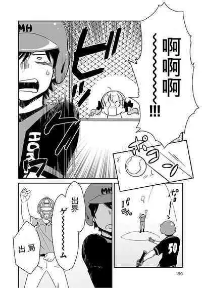 Detective girl Arisa's event book3（Jingoex个人翻译）