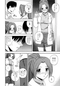 [Satou Chagashi] Binetsu Utopia