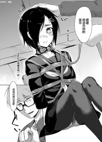 [face to face (ryoattoryo)] Rengesou Ni [Chinese] [爱弹幕汉化] [Digital]