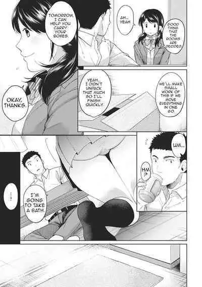 1LDK+JK Ikinari Doukyo? Micchaku!? Hatsu Ecchi!!? Ch. 1-18