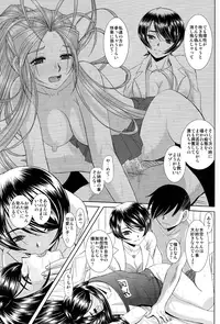 (C77) [Studio Wallaby (Haruhonya)] Misora to Sukumizu Hokenshitsu