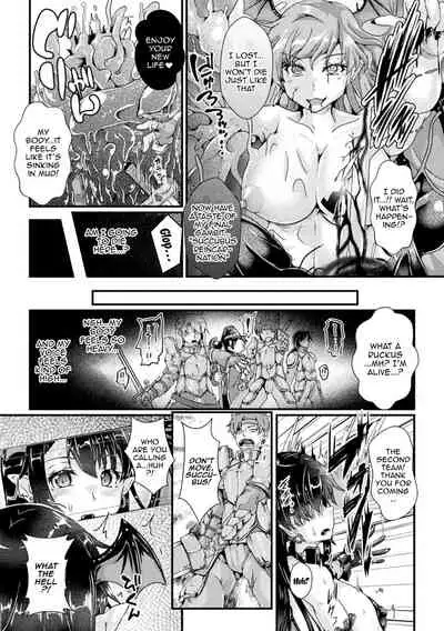 [Misakana] Corrupted Maiden ~Inyoku ni Ochiru Senki-tachi~ | Corrupted Maiden ~The War Princesses Who Fall To Lewd Pleasure~ Ch. 1-6 [English] {Doujins.com} [Digital]