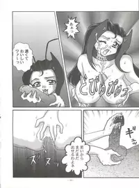 (C55) [Okachimentaiko Seisakushitsu, ALPS (Various)] Okachimentaiko Chiburst (Various)