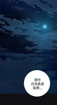 姊姊: 莲 第1~10話 [Chinese]中文