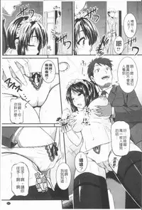 [Tonnosuke] Bokurano Multi Choukyou Scenario [Chinese]