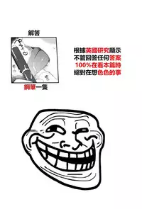 [majoccoid] Rabbit Hole (COMIC Unreal 2016-02 Vol. 59) [Chinese] [最愛路易絲澪漢化組]