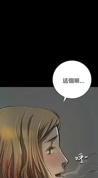 中文韩漫 姊姊 莲 Ch.1-15 [Chinese]