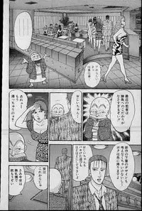 [Murao Mio] Virgin Mama Vol.8