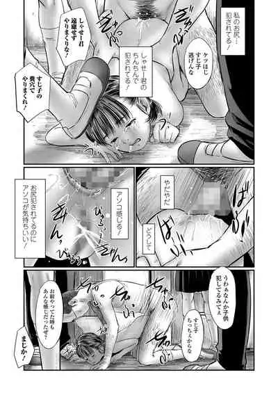COMIC Mate Legend Vol. 44 2022-04