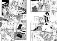 BROTHER | 愛戀大無限 1