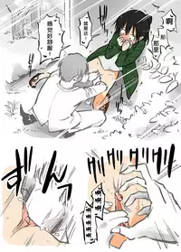 [Alpaca Club] Ecchi na Ka ni Gochuui o! - Shinkansen Hen - [Chinese] [胸垫汉化组]