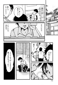 [Nyanko Mic] Mansei Nikushin Chudoku