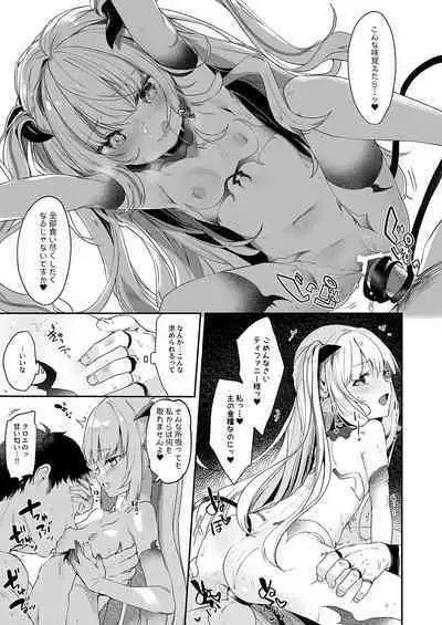 Boku wa Chiisana Succubus no Shimobe 2&3