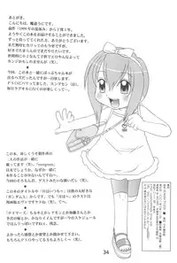 (C60) [USO Seisakusho (Madou Uni)] HUMAN TOUCH (Digimon)