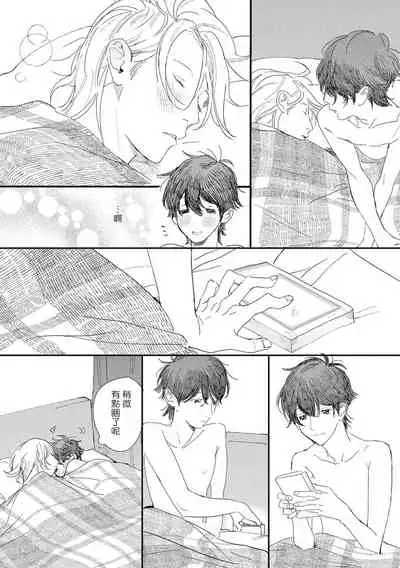 [Hakase] Ero Mangaka to Ashi-kun | 工口漫画家与助理君 Ch. 2-3 [Chinese] [Digital]