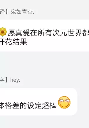 Kyojinzoku no Hanayome Ch. 1-5