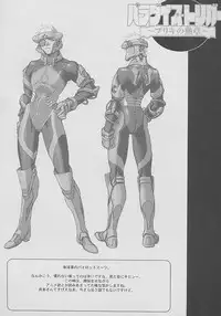 (CR29) [TEX-MEX (Red Bear)] GET BY WORK 2001. (Various)