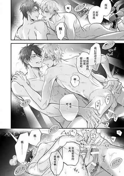 Burlesque Night | 艳舞荒诞夜 1-3