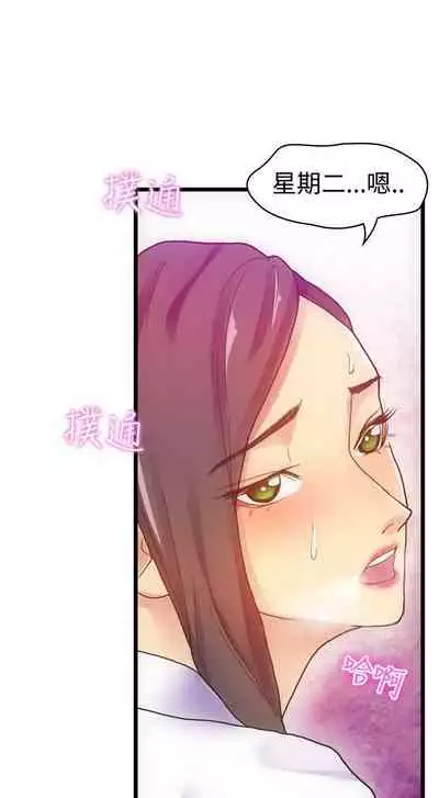 幻想中的她 1-21