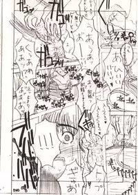 [Shirando (shiran)] Kyuuketsuki... ga Odai no Hon [2002-06-25]