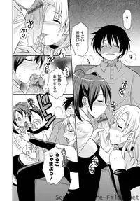 Karyou Sakuragumi Etsu [2010-12]