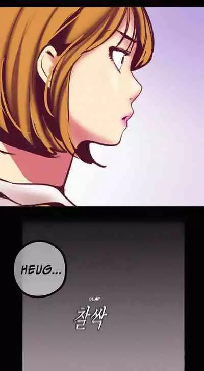 A Wonderful New World Ch.30/?